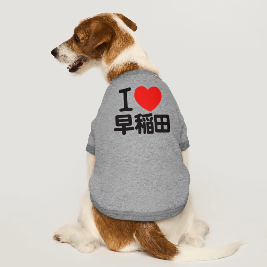 I LOVE SHOPのI LOVE 早稲田 Dog T-shirt