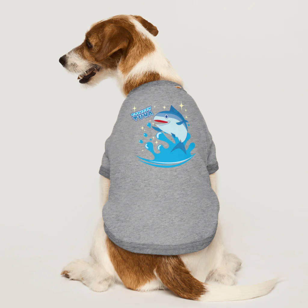 Mame WagonのGOKIGEN TUNA Dog T-shirt