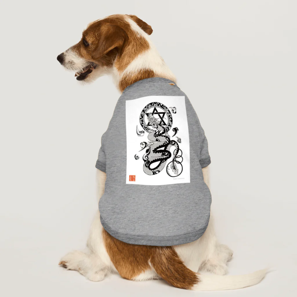 KOTODAMAYAの龍神イラスト「護符」 by masurami Dog T-shirt