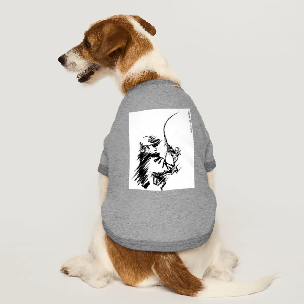 KOUJI NET ORIGINAL SHOPの食ったー Dog T-shirt