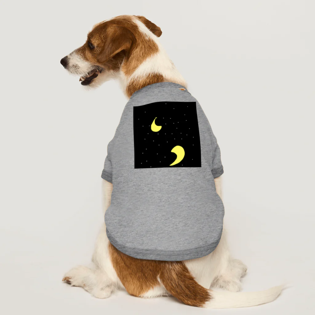 地球のどこかで生きているショップ。の夜の月 Dog T-shirt