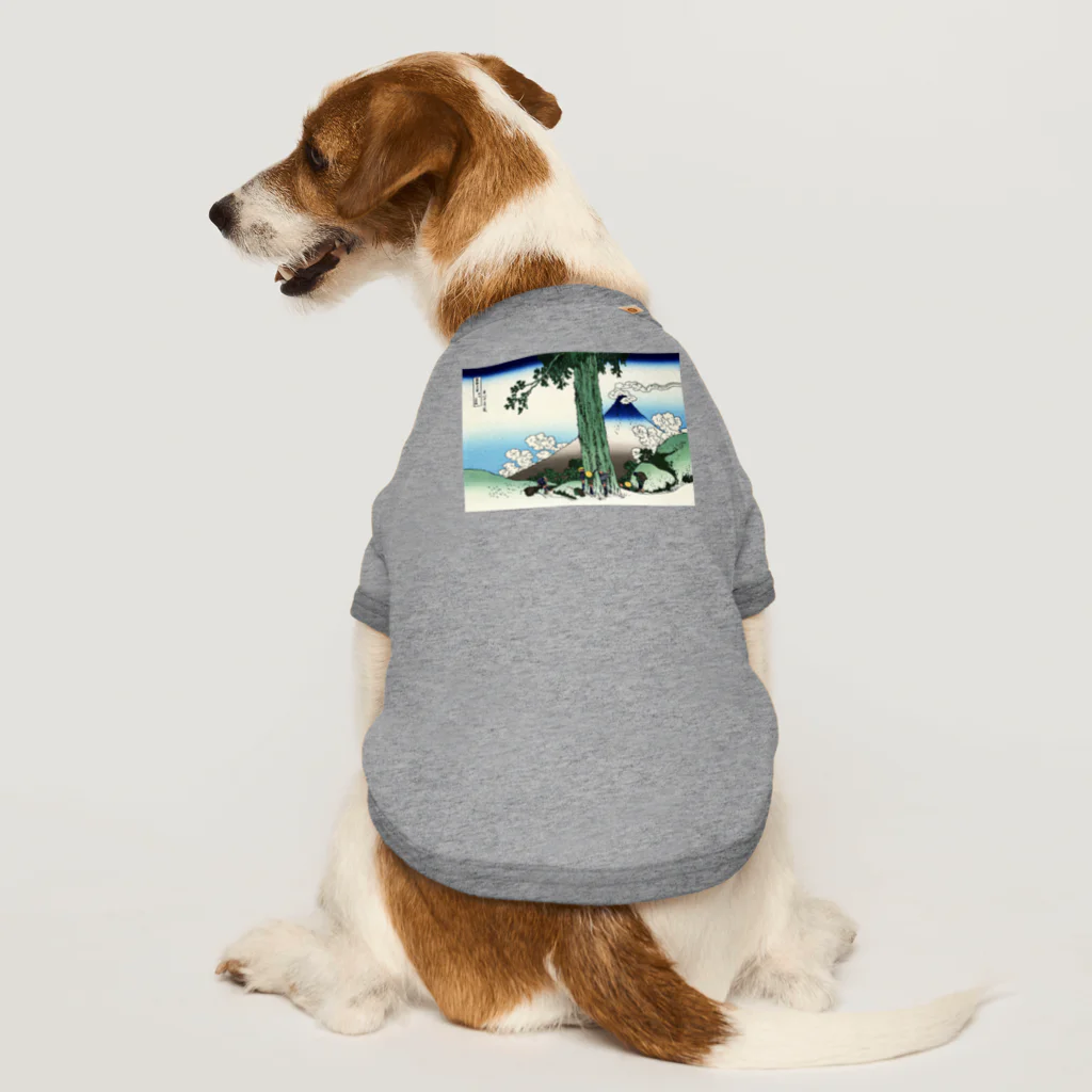 浮世絵屋の北斎「富嶽三十六景⑰　甲州三嶌越」葛飾北斎の浮世絵 Dog T-shirt