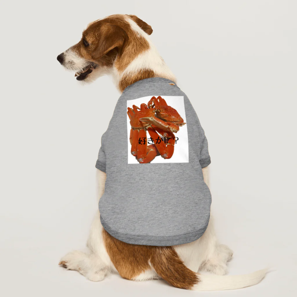 natiririのカニカニパニック。 Dog T-shirt