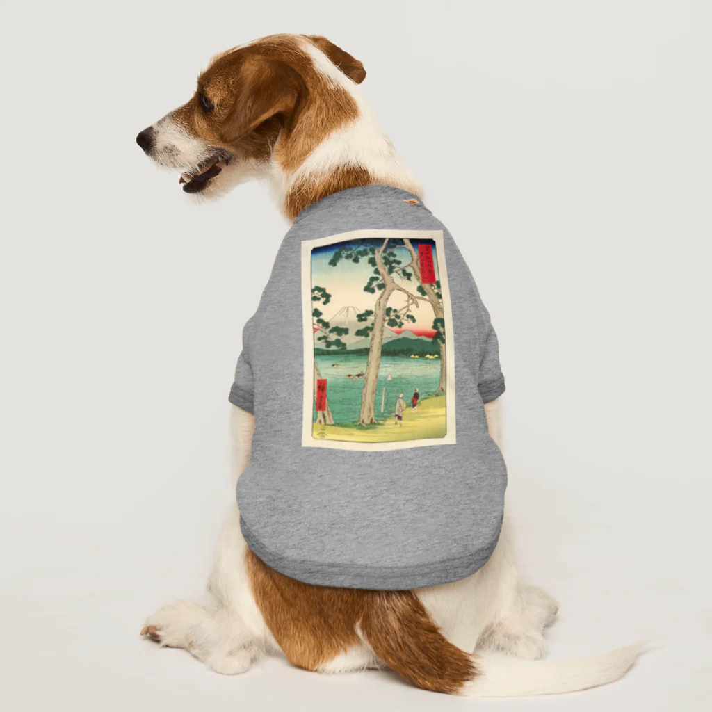 浮世絵屋の広重「冨二三十六景㉕　東海堂左り不二」歌川広重の浮世絵 Dog T-shirt