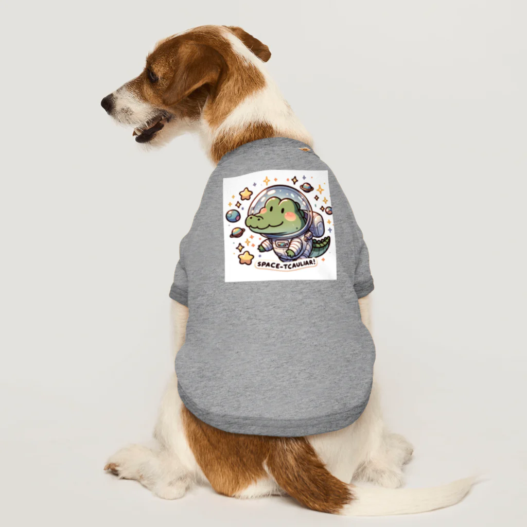 可愛い宇宙飛行士たちの　宇宙飛行士ワニ Dog T-shirt