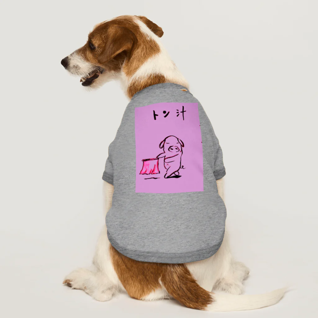 maguro8xpのmaguro トン汁 Dog T-shirt