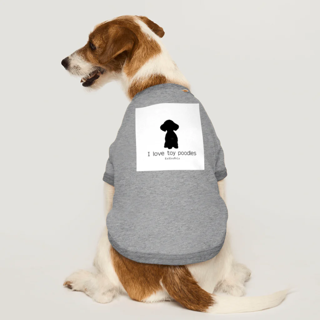 KaiKauWeLa_jiruの大好きトイプードル Dog T-shirt