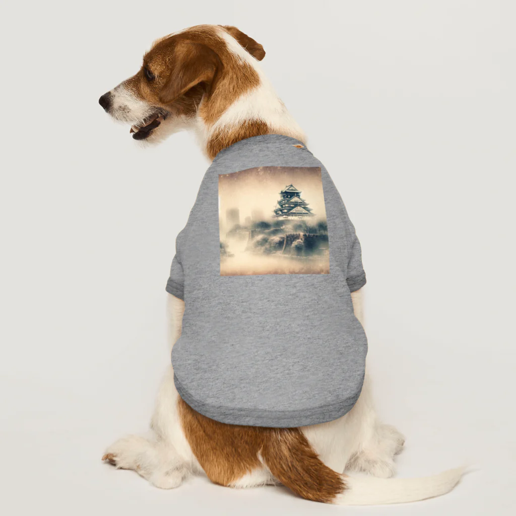 戦国時代マニアの遠い記憶を呼び起こす大阪城 Dog T-shirt