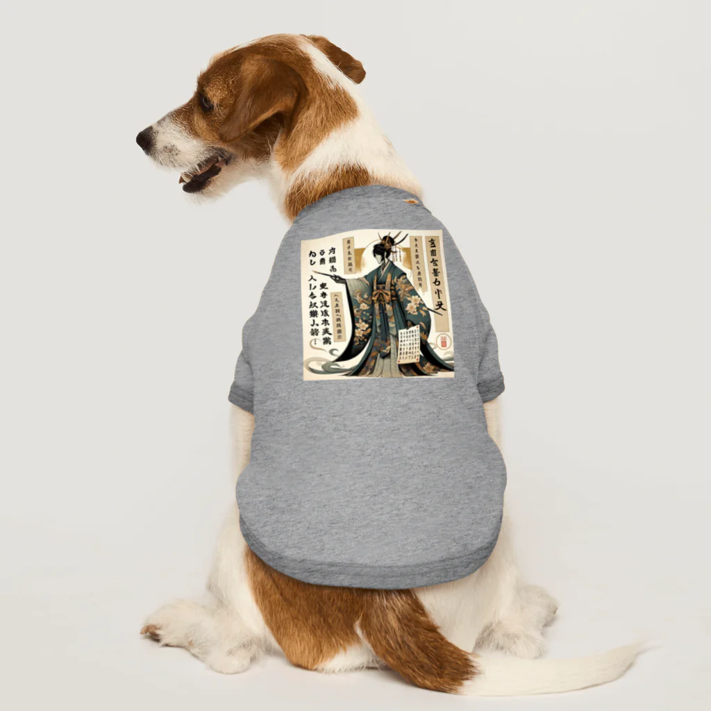 amijakoの国語の先生：学校シリーズ Dog T-shirt