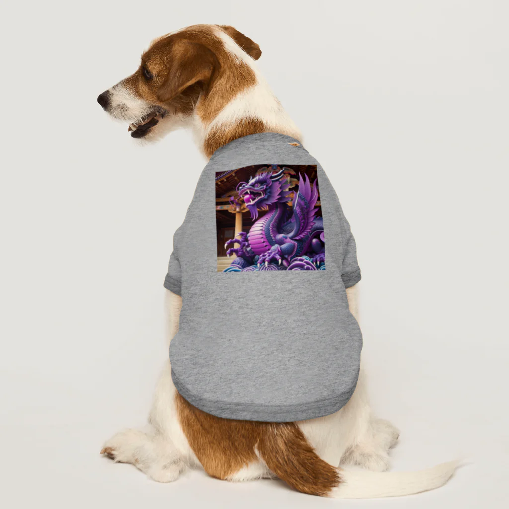 comati12の神秘的な紫の神龍 Dog T-shirt