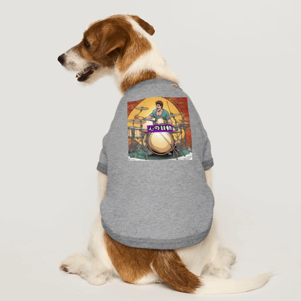 メアリーのスリリングなリズムを奏でるドラム🥁 Dog T-shirt