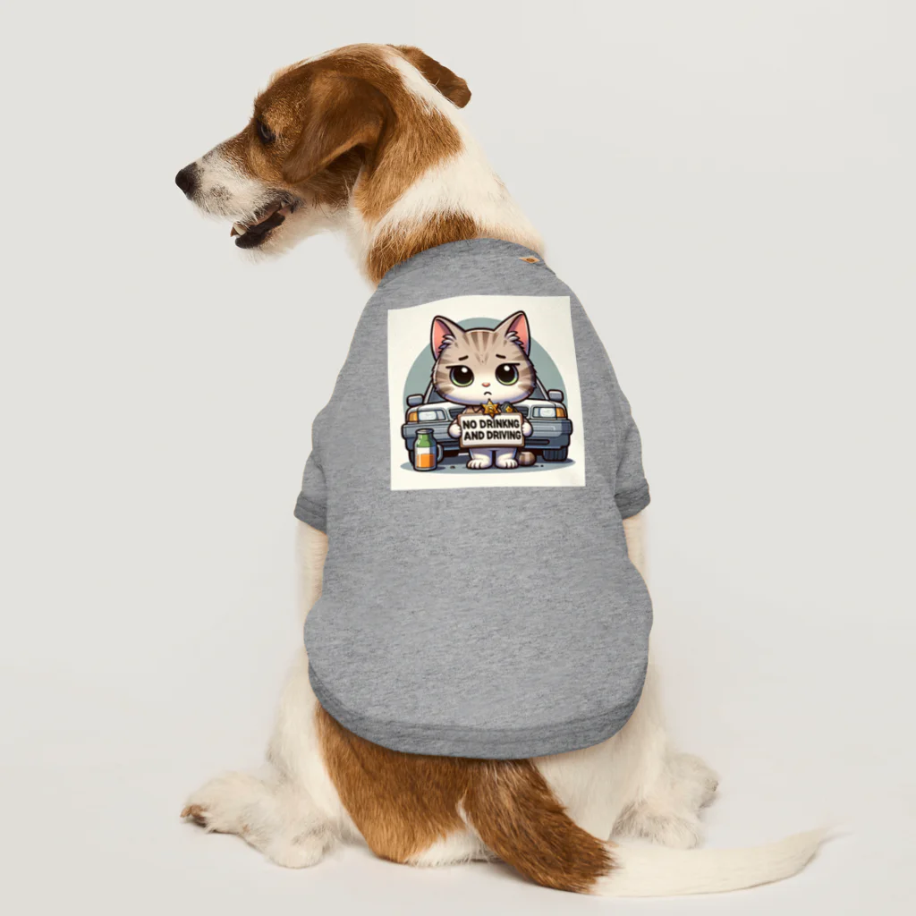 子猫カーニバルの飲酒運転ダメ！ Dog T-shirt