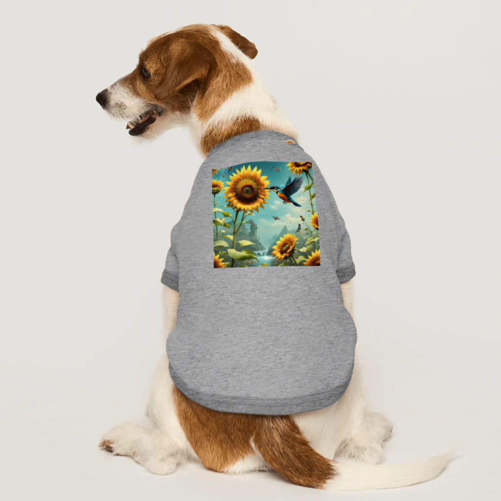 Sunbathingのヒマワリと羽ばたくカワセミ Dog T-shirt
