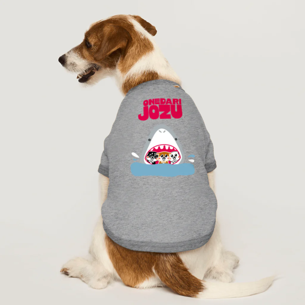 しっぽ堂のONEDARIJOZU Dog T-shirt