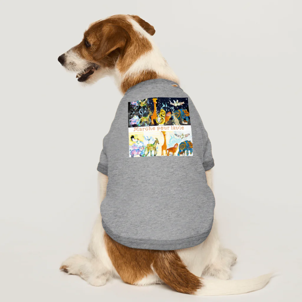 Kazusanの動物たちの行進「Marche pour la vie」バージョン Dog T-shirt