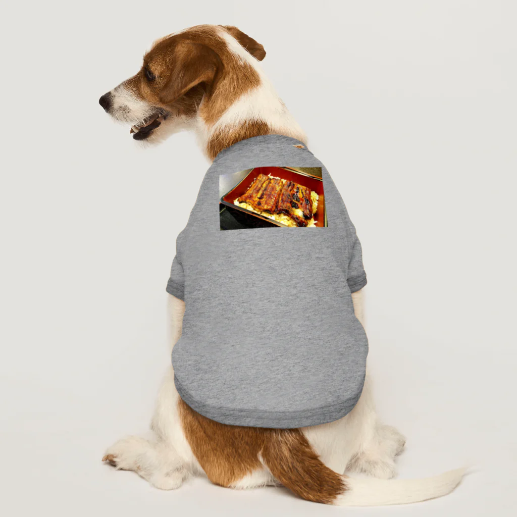 morinoyouseiの元気がでるのは、やっぱりうなぎ丼！ Dog T-shirt