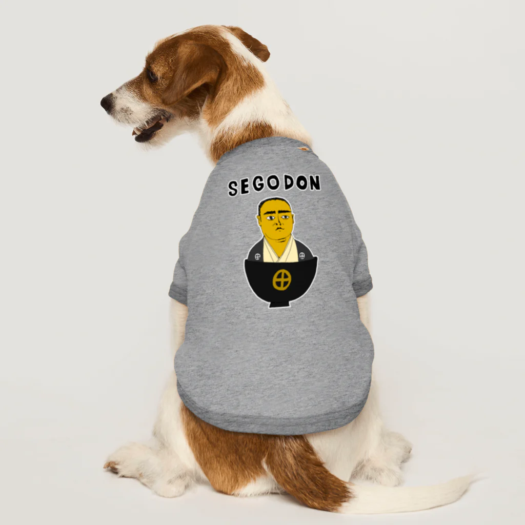 NIKORASU GOの歴史デザイン「せごどん」（Tシャツ・パーカー・グッズ・ETC） Dog T-shirt