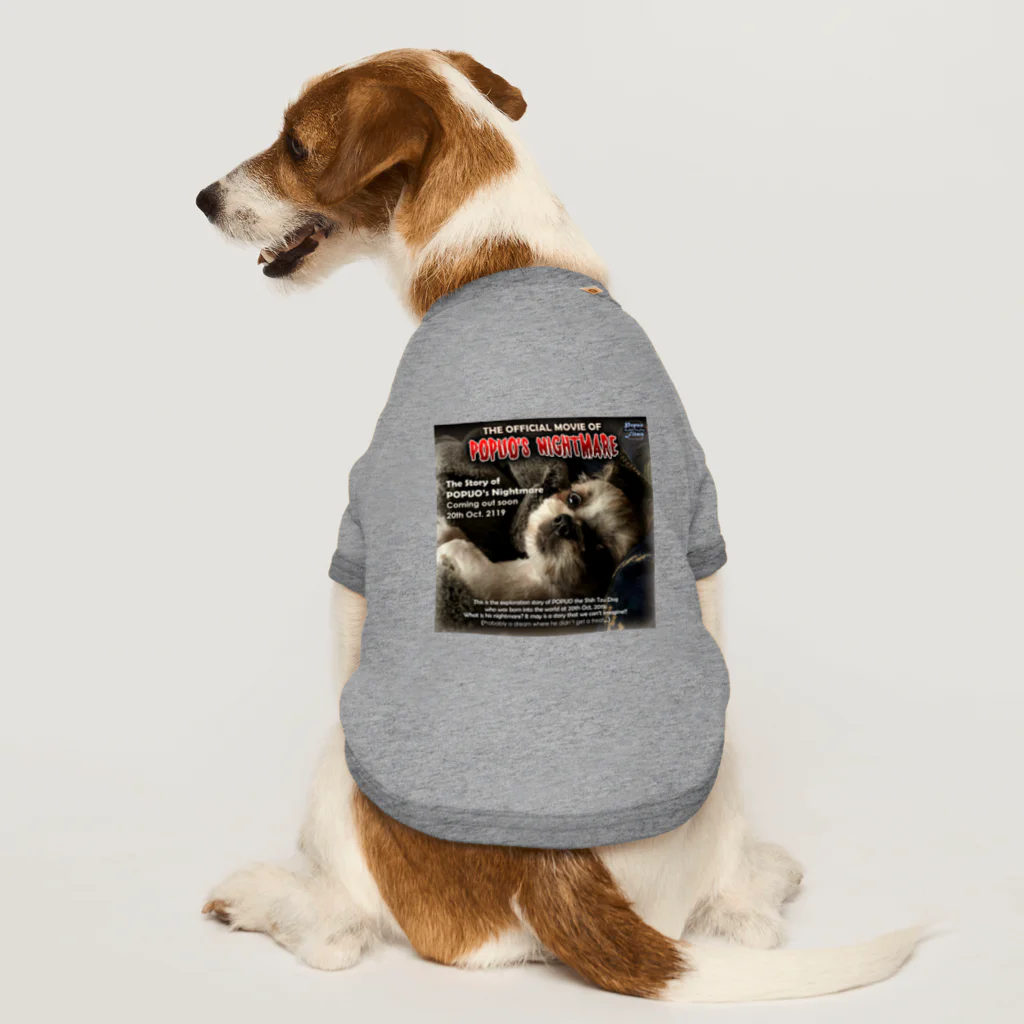 シーズー犬 ポプお物語のポプおのナイトメア（映画ポスター風） Dog T-shirt