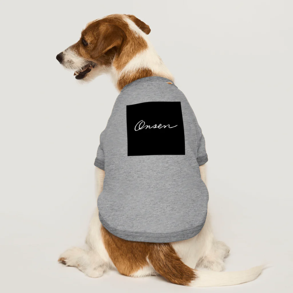 温泉グッズ@ブーさんとキリンの生活のOnsen (square) Dog T-shirt