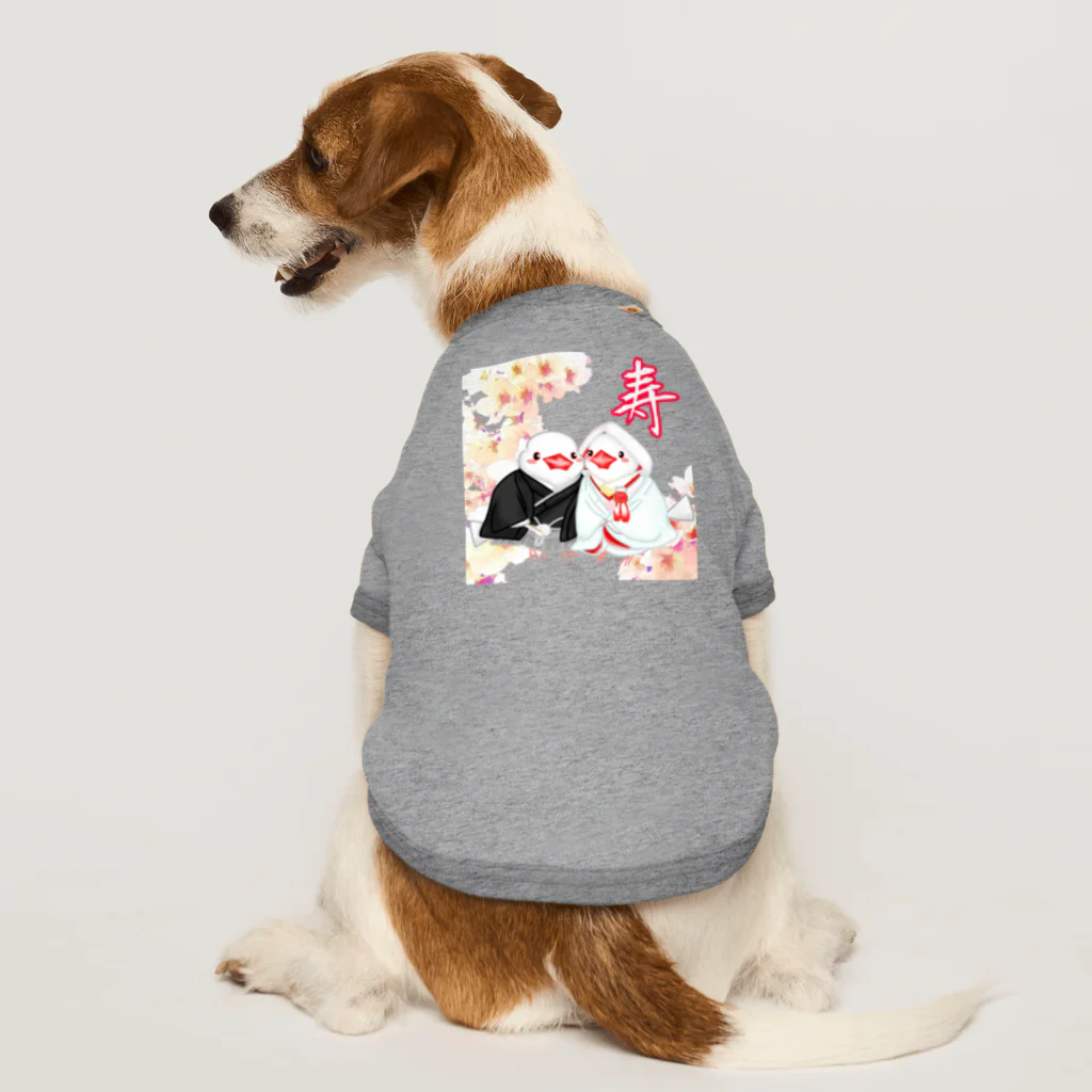 Lily bird（リリーバード）の和装婚文鳥ず 寿 Dog T-shirt