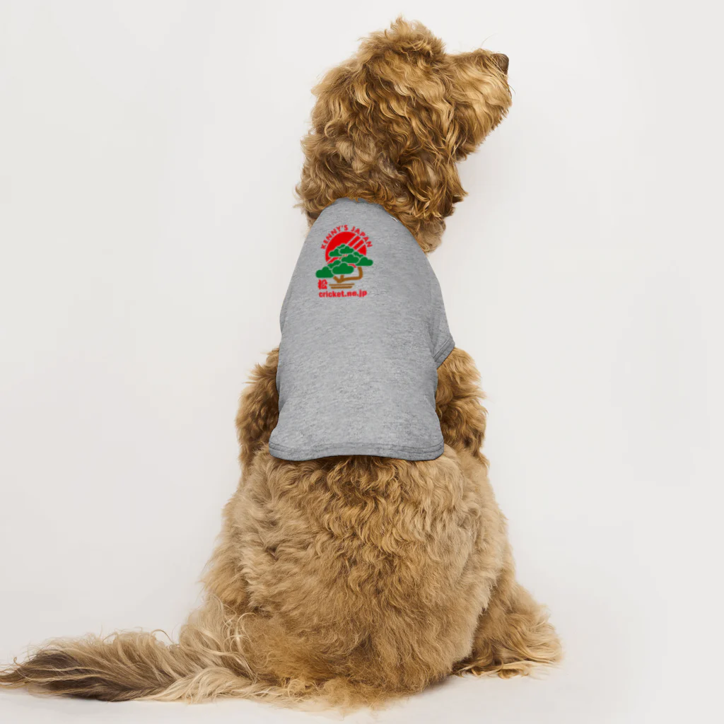 クリケットおじさんの店[Kenny's Shop]のKenny's Japan Cricket 盆栽_01 Dog T-shirt