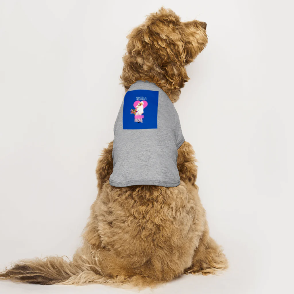 身につけ・眺めるだけで幸運を引き寄せる、神ひろしの癒しのグッズの可愛いグッズ Dog T-shirt