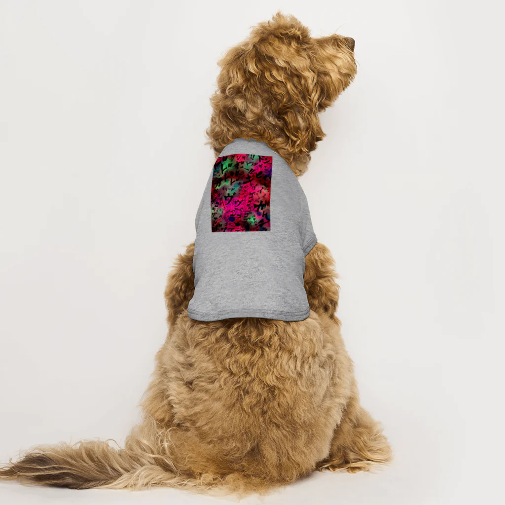 nijinの聞こえる怖い音 Dog T-shirt