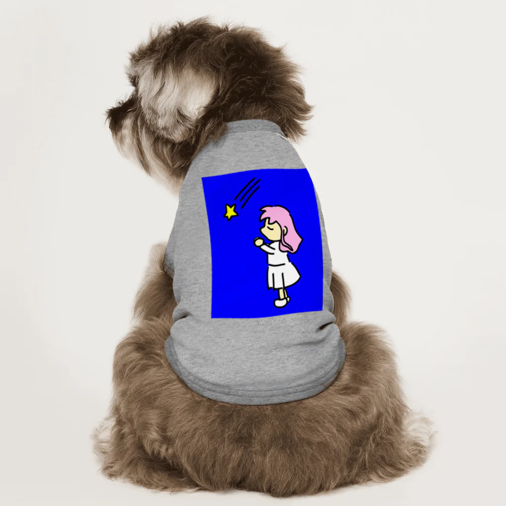 greetenの夜空　星に願いを Dog T-shirt