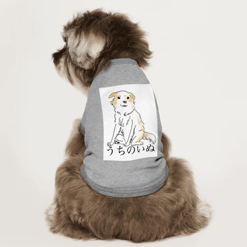 イヌリーナグッズ販売所のイヌリーナんちのうちの犬 ドッグTシャツ