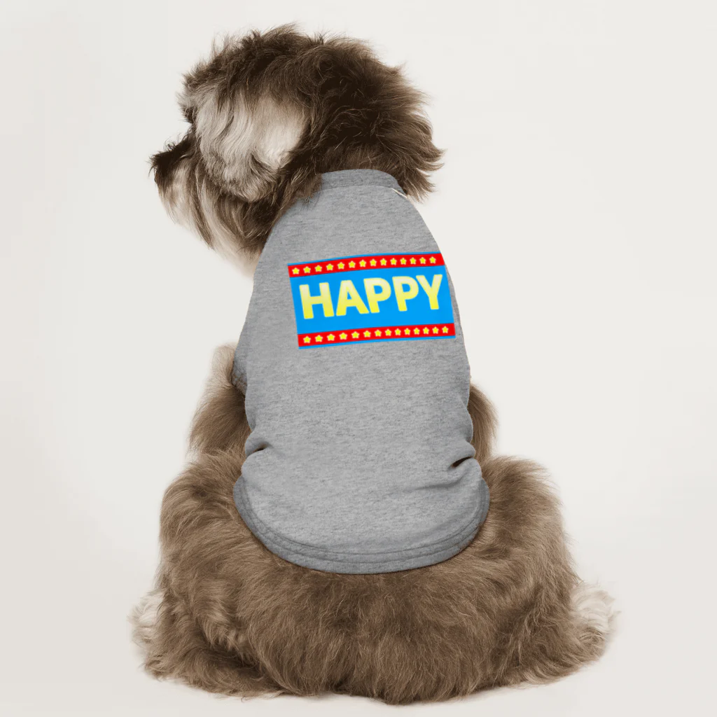 見え方がかわる瞬間のHAPPY ドッグTシャツ