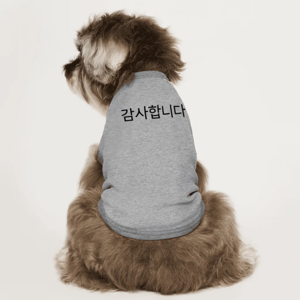 한글팝-ハングルポップ-HANGEUL POP-の감사합니다-カムサハムニダ- -ありがとうございます- Dog T-shirt