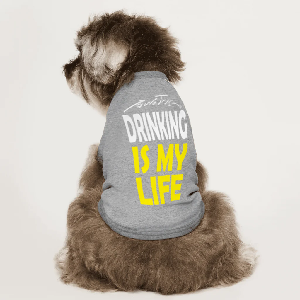のんべぇの語り場(ダブルダッチクラブSTEPUP)のDRINKING IS MY LIFE ー酒とは命ー Dog T-shirt