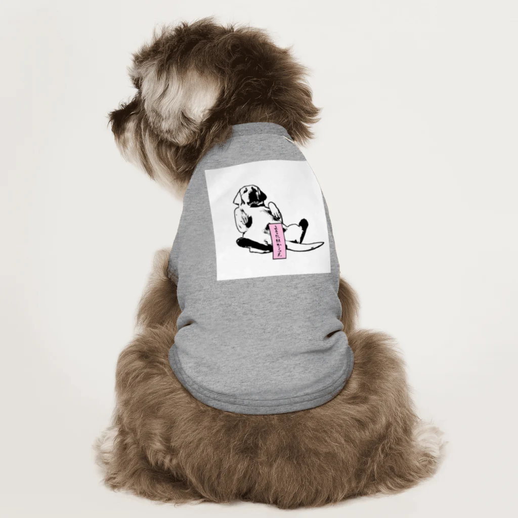 Charmyraのよきにはからえ Dog T-shirt