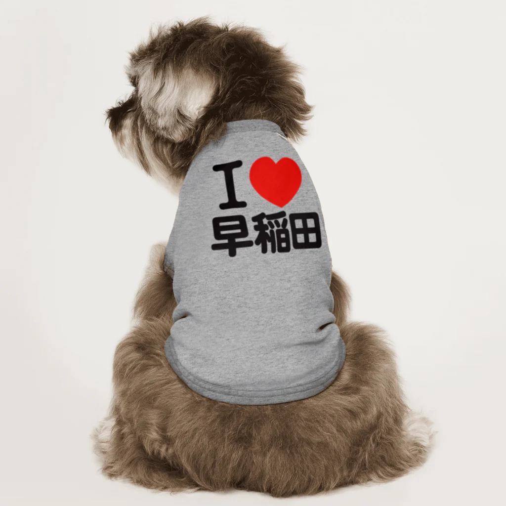 I LOVE SHOPのI LOVE 早稲田 Dog T-shirt