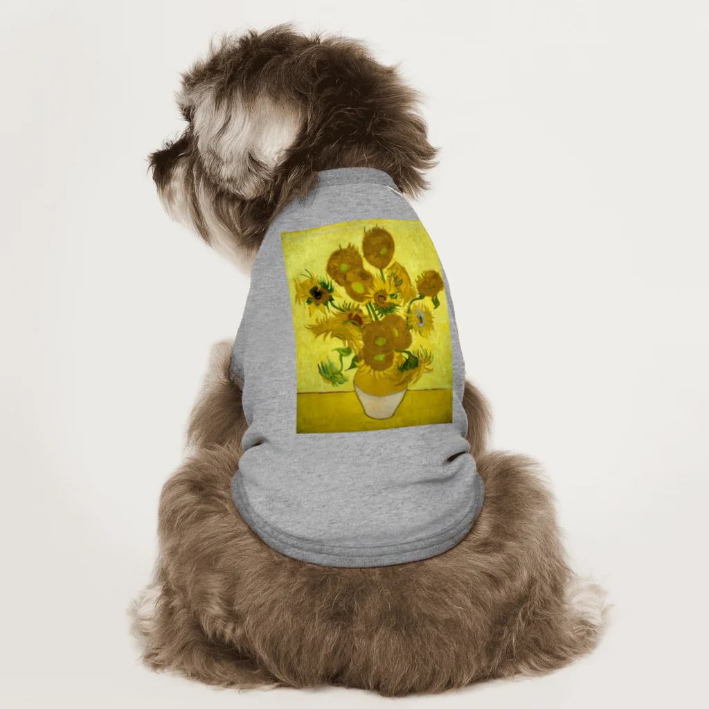名画館のゴッホ「ひまわり①」　ヴィンセント・ファン・ゴッホの絵画【名画】 Dog T-shirt