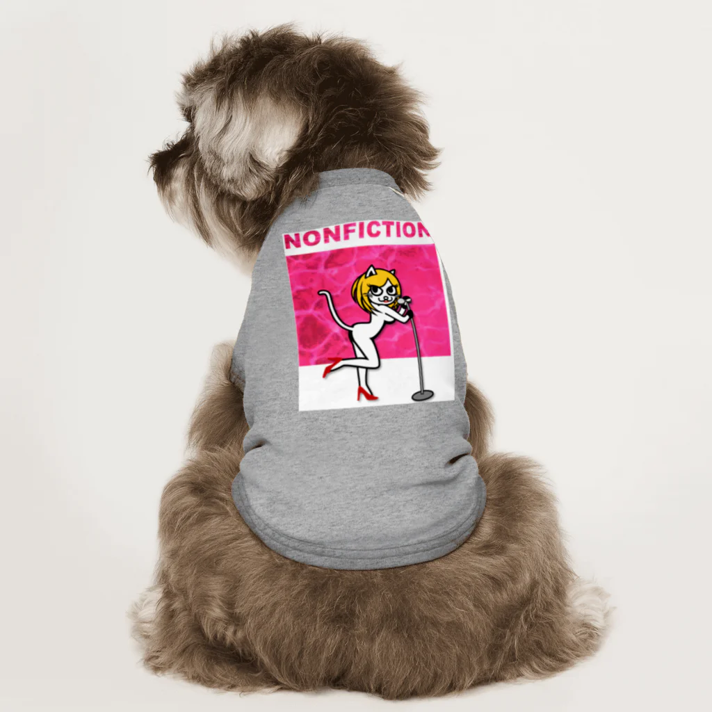 猫キャラになったよ『シンガーのん』のにゃんこシンガーのん Dog T-shirt