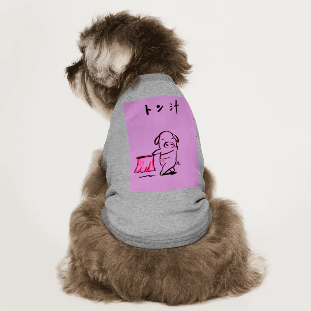 maguro8xpのmaguro トン汁 Dog T-shirt