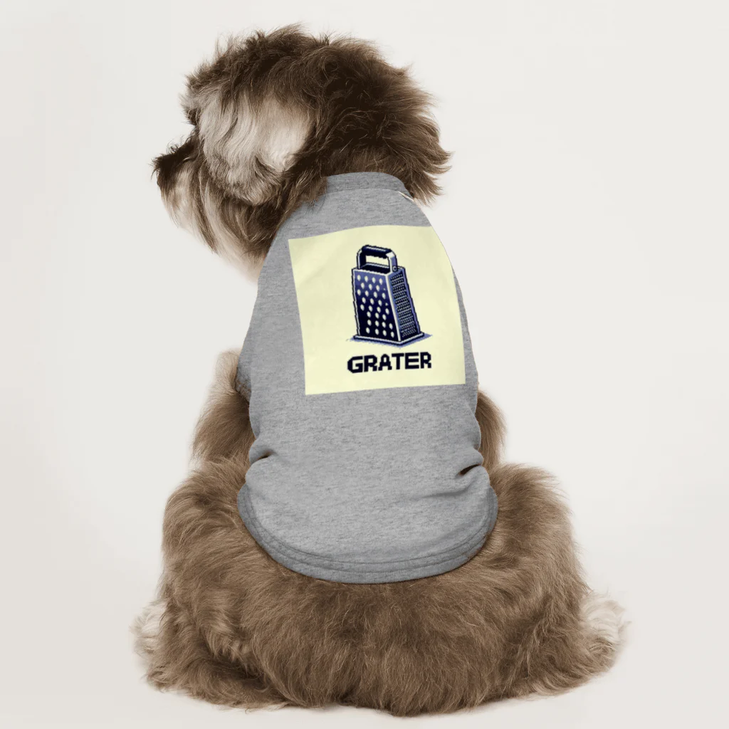 ドット絵調理器具のドット絵「グレーター」 Dog T-shirt