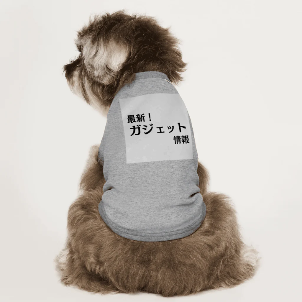 ヲシラリカの最新！ガジェット情報 Dog T-shirt