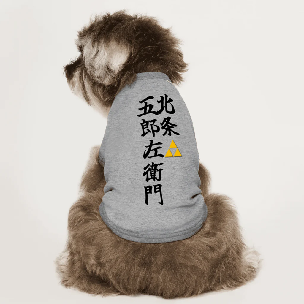 Hojo_Gorozaemonの五郎左衛門のグッズ その２ Dog T-shirt