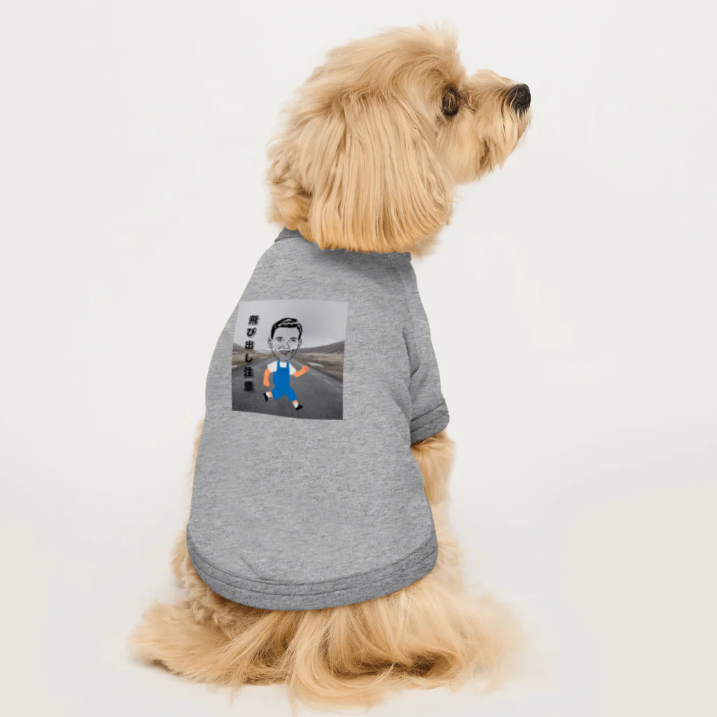 Haruharuproductsの飛び出しOZS Dog T-shirt