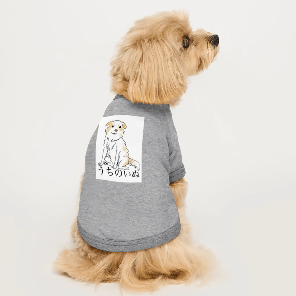 イヌリーナグッズ販売所のイヌリーナんちのうちの犬 ドッグTシャツ