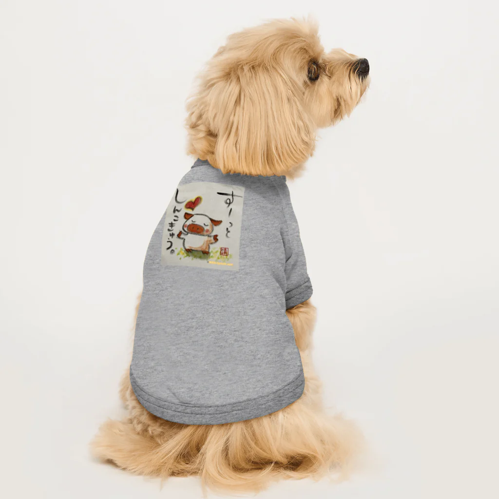 KIYOKA88WONDERLANDの深呼吸ぶたちゃん Deep breath piggy Dog T-shirt