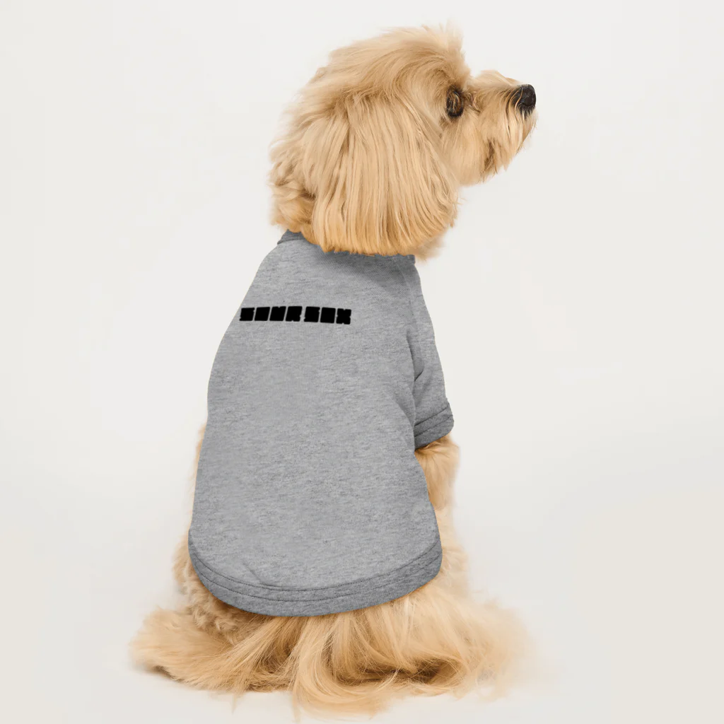 ぴょんテクショップのSOURSOX OFFICIAL BK txt Dog T-shirt