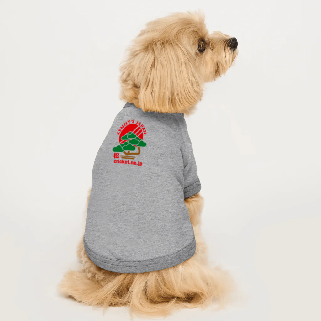 クリケットおじさんの店[Kenny's Shop]のKenny's Japan Cricket 盆栽_01 Dog T-shirt