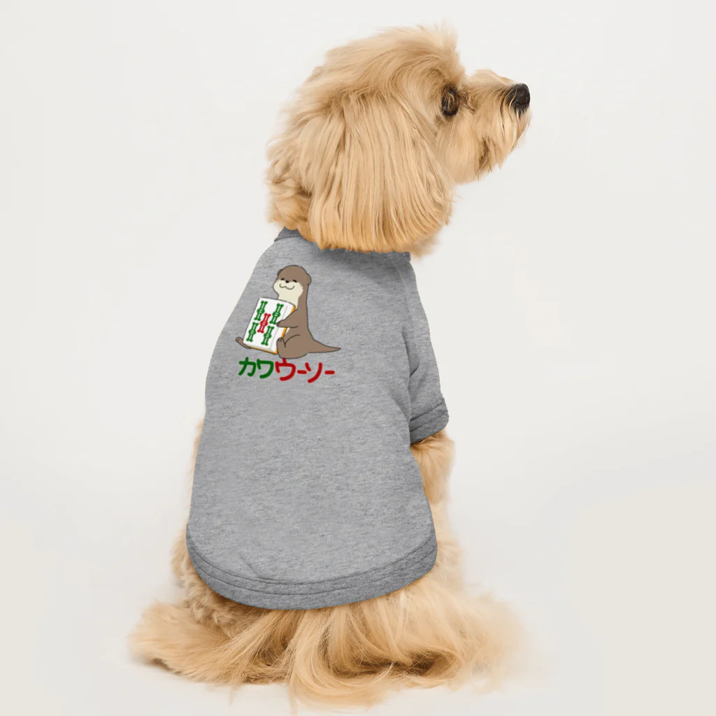 zawaのカワウーソーちゃん Dog T-shirt