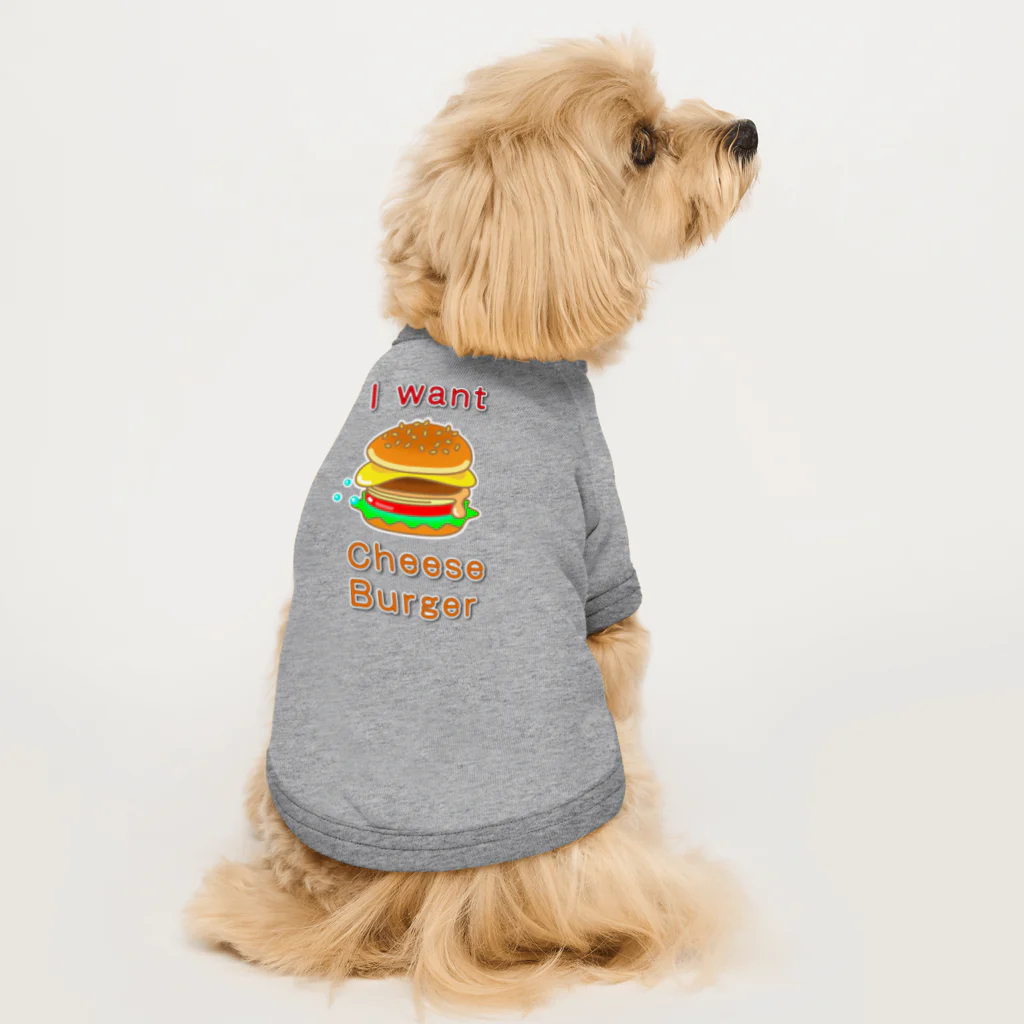 かいほう屋のチーズバーガー大好き Dog T-shirt