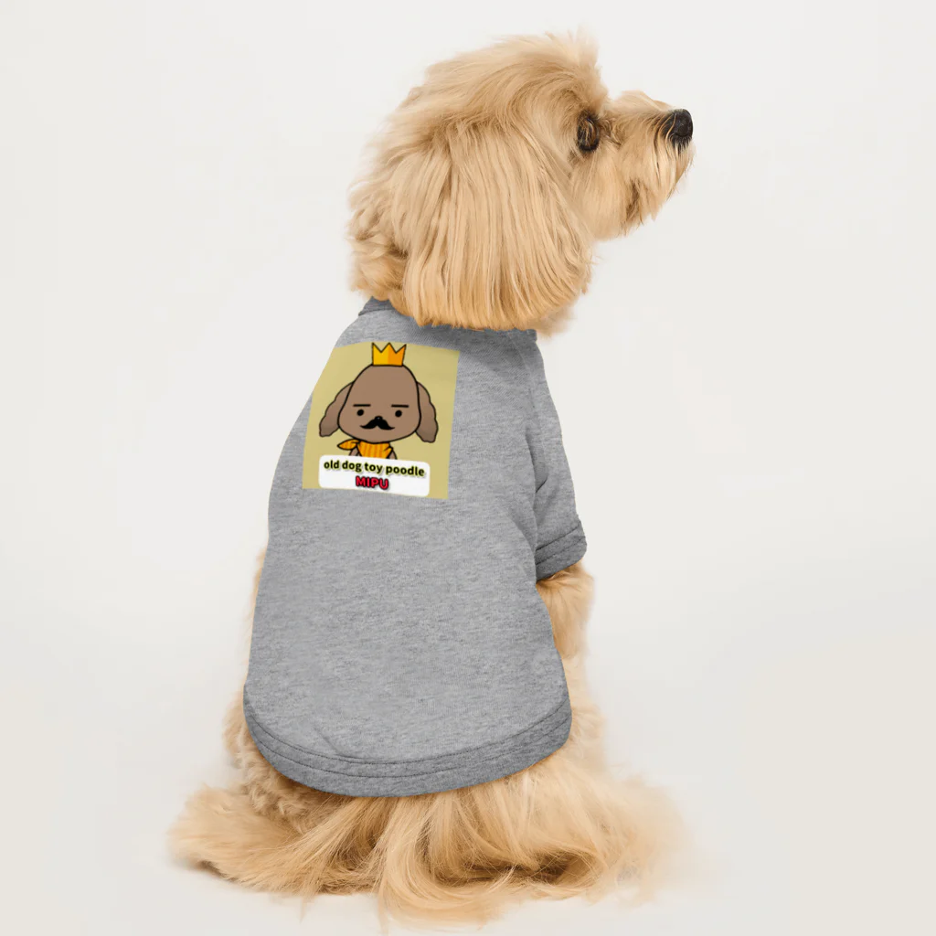 トイプードルのお爺さんのトイプードルのお爺さん Dog T-shirt