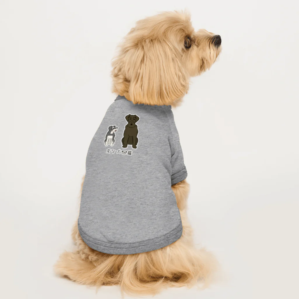 いぬころ｜変な犬図鑑のNo.145 ジャイアントパピーヌ[1] 変な犬図鑑 ドッグTシャツ