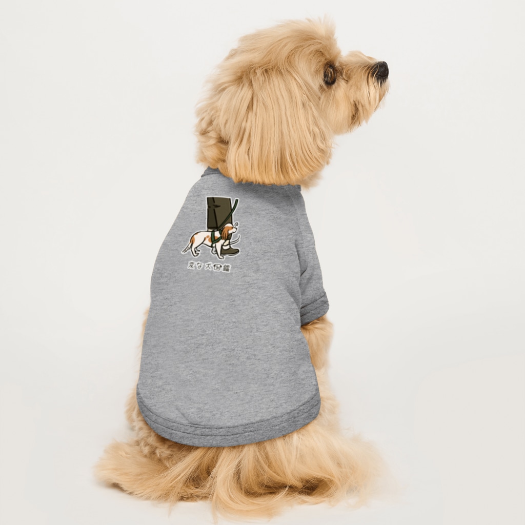 いぬころ｜変な犬図鑑のNo.148 イヌミシリーヌ[3] 変な犬図鑑 Dog T-shirt